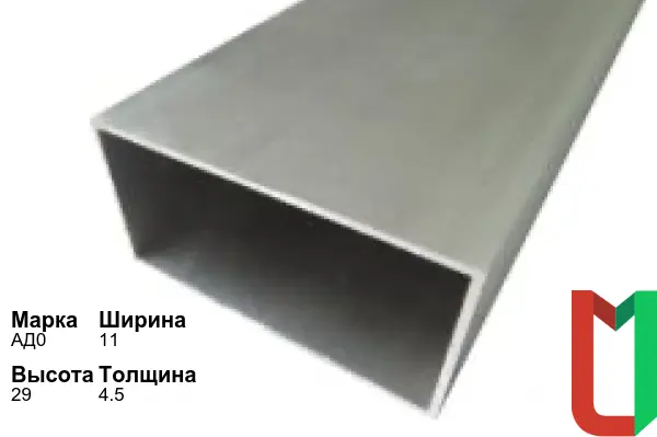 Алюминиевый профиль прямоугольный 11х29х4,5 мм АД0 оцинкованный